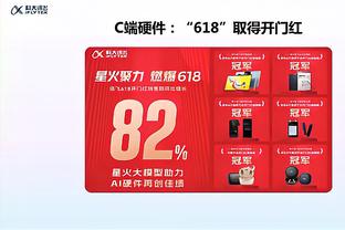 斯波8年1.2亿续约！东部高管：还是太低 他每年能为热火省1500万